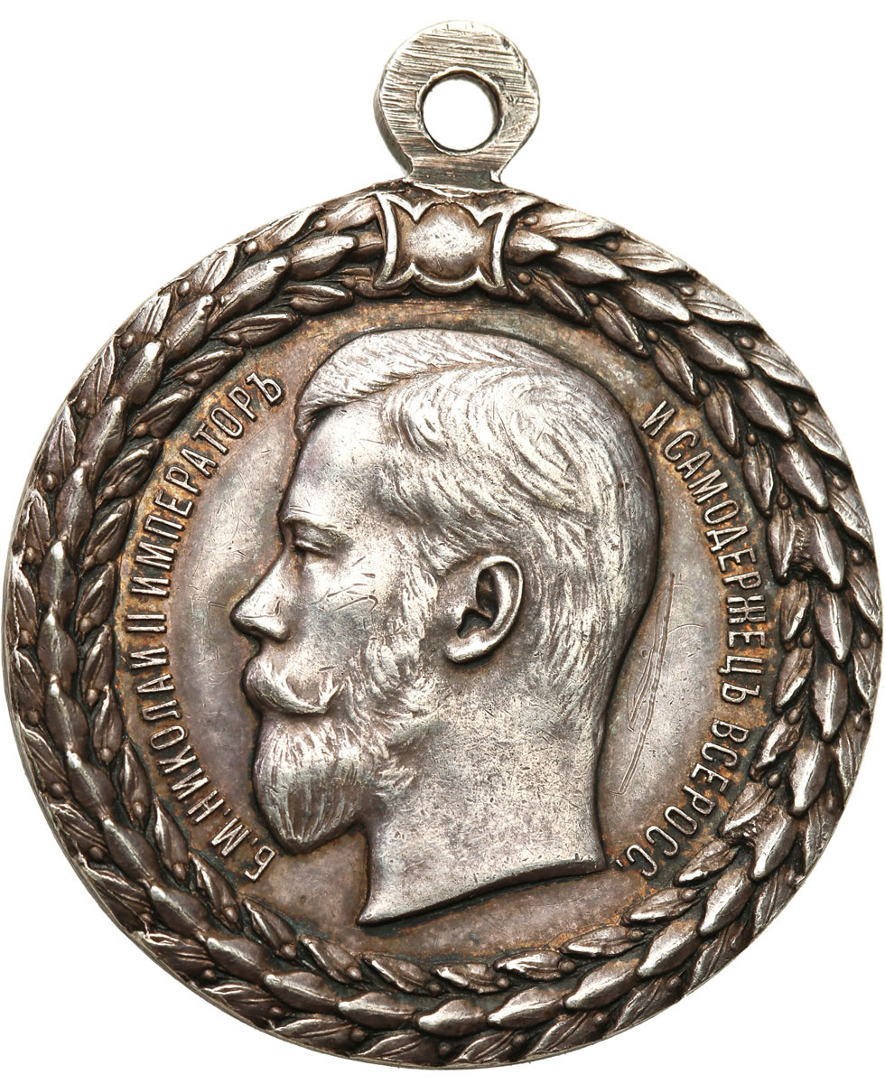Rosja, Mikołaj II. Medal za Służbę w Policji, srebro - ŁADNY i RZADKI